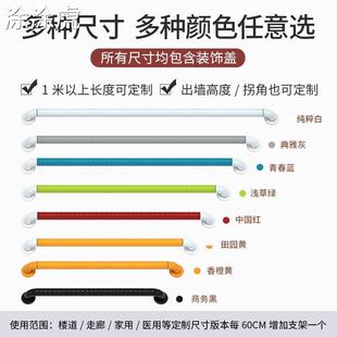 极速涂涂虎楼梯扶手自装 简单易定制铁艺老人防摔家用扶手竿身心障