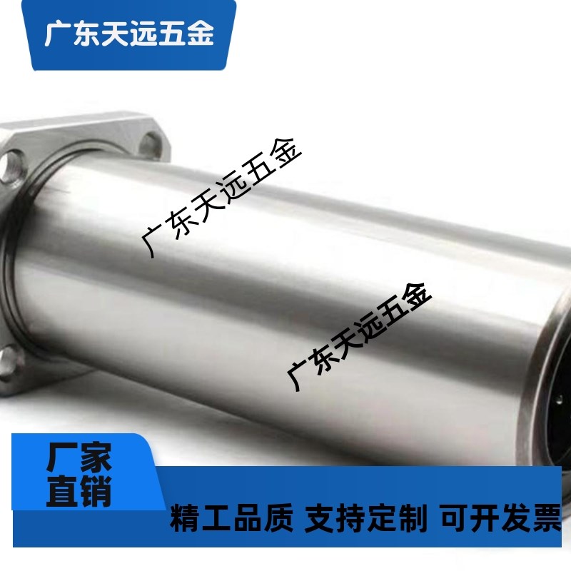 法兰直线轴承LMG11/12/13-D6 8 10 12 13 16 20 25 30 替代怡合达