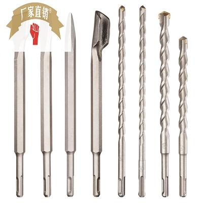 电锤钻头17件套塑盒圆柄钻头尖凿扁凿破墙 hammer drill bit set