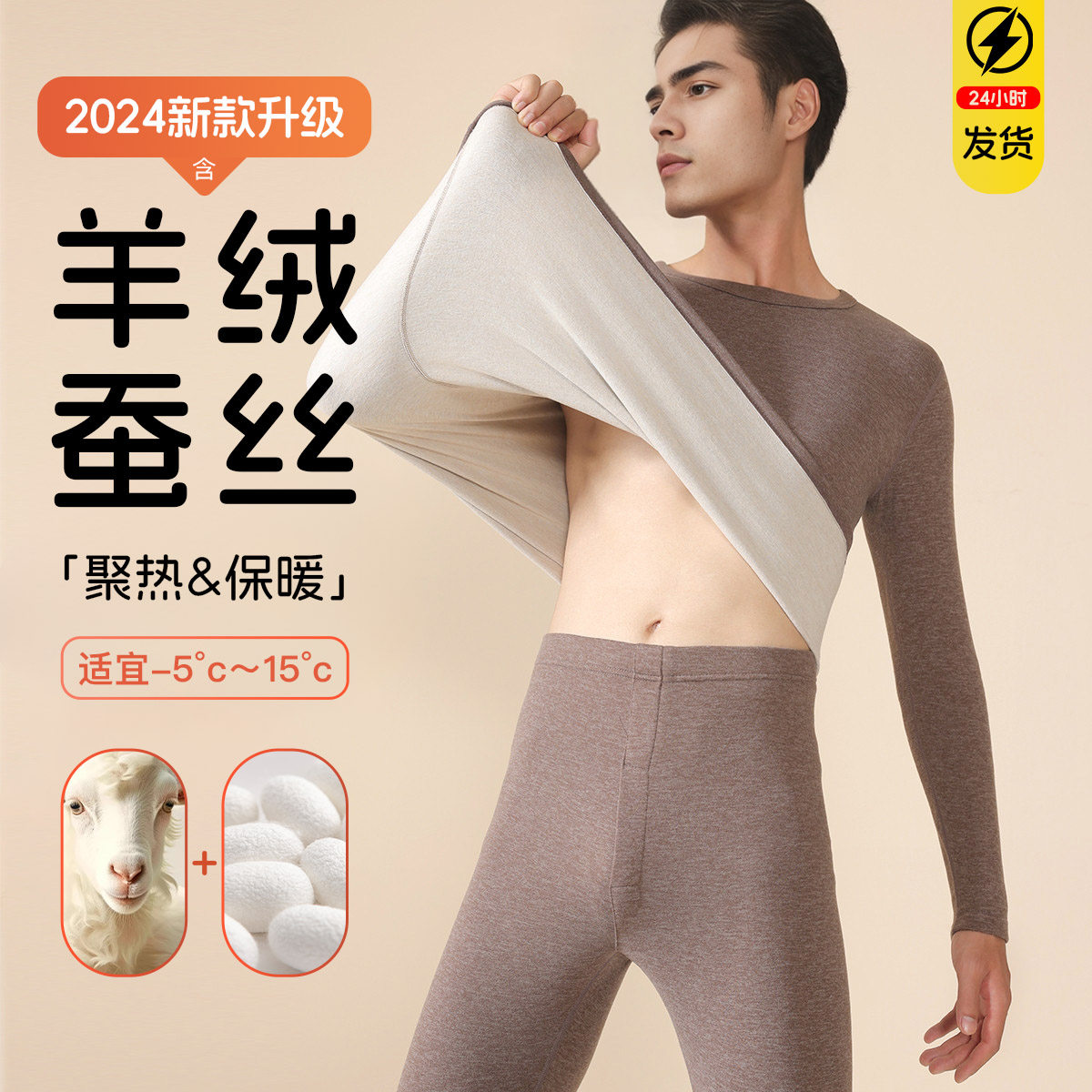 保暖内衣男士套装加绒加厚秋衣秋裤男款青中年打底线衣线裤秋冬季
