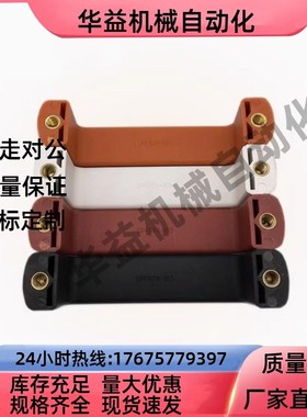 树脂型把手尼龙型拉手UPFN26-105/110/117-B/W/M/R现货内螺纹提手