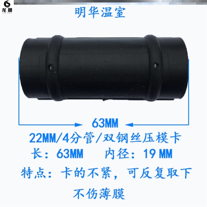 小众高货厂家厂家夹箍压管大鹏温室卡压的配件大棚压膜卡子32mm钢