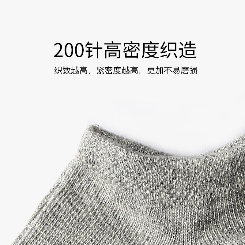 袜子男短袜春秋浅口船袜低帮运动棉大码短筒黑色男士夏季薄款