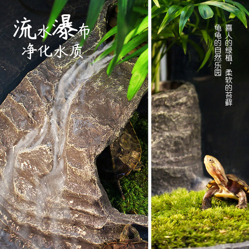 速发专用家用带晒台饲养箱生态别墅玻璃小型鱼缸龟盆养乌龟缸养殖
