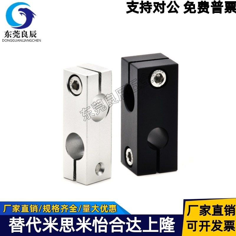 异径固定夹RDN11/RDN12-D10/D12/D15/D20/D25/D30-V8/10/15/16/20,家装主材,其它,淘宝优惠券,粉丝福利购,淘宝优惠卷