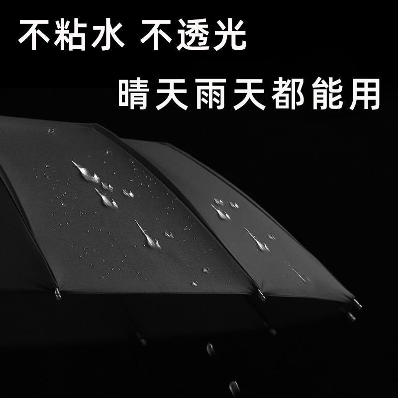 新款木手柄男士16骨三折雨伞定制折叠伞商务礼品伞可印logo广告伞,居家日用,伞,淘宝优惠券,粉丝福利购,淘宝优惠卷