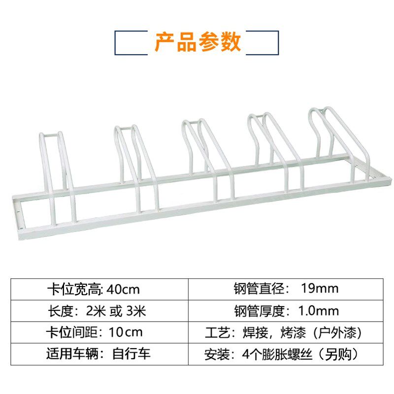 厂家直销锁车架非机动车架防盗地锁停车位自行车停车架室外分体