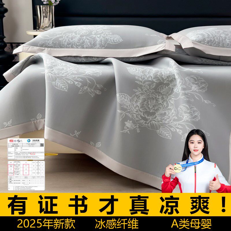 新款软席子可折叠凉席夏天凉感床单夏季冰藤床笠空调席子冰丝藤席