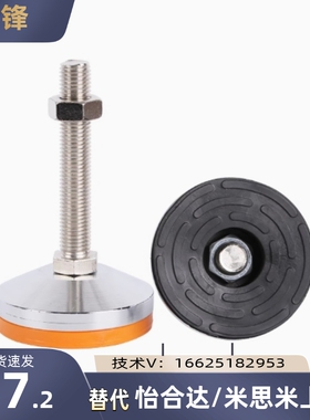 WAD36/32/46地脚脚杯C-FJFN20-150/24-130/12/16/100/75