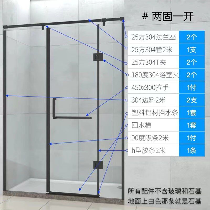 无框淋浴房一字形沐浴房不锈钢整体浴室隔断简易平开门屏风玻璃门