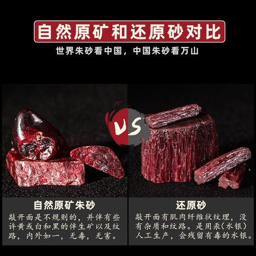 气质情侣本命年朱砂原石吊坠朱砂原矿石吊牌鸡血石打磨手工雕刻
