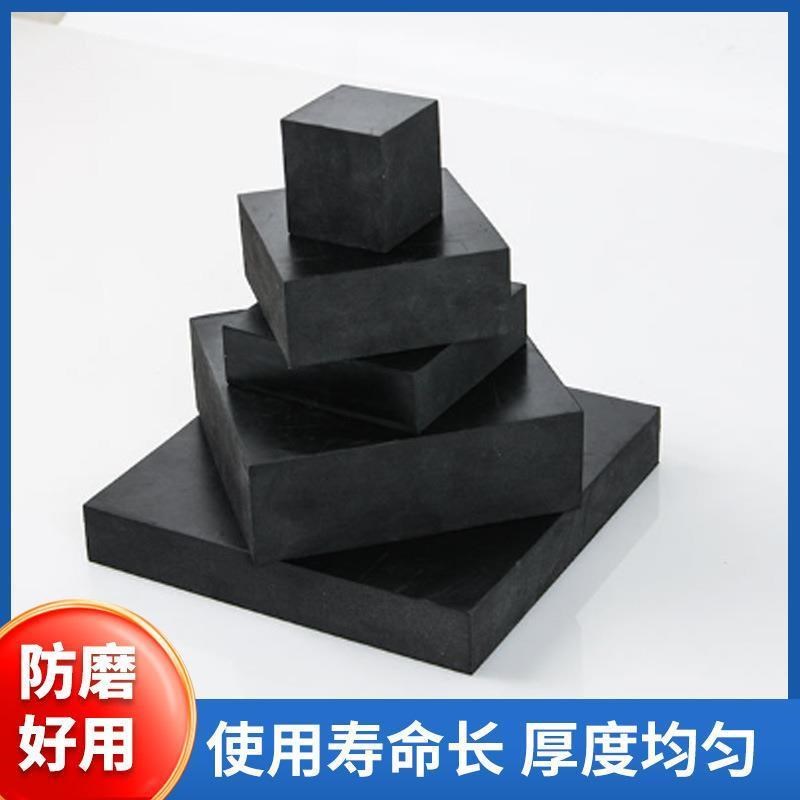 橡胶垫块缓冲减震黑色橡胶块防撞防震桥梁支座胶垫工业设备橡胶块