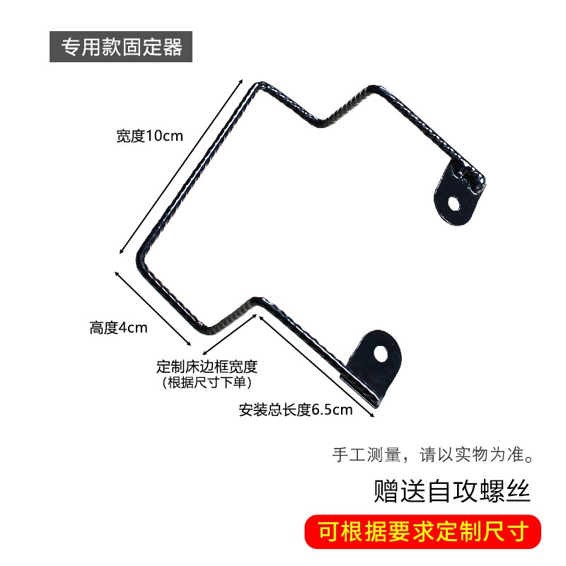 定制免打孔床垫防滑固定架木板床榻榻米沙发垫防跑防移位神器金属