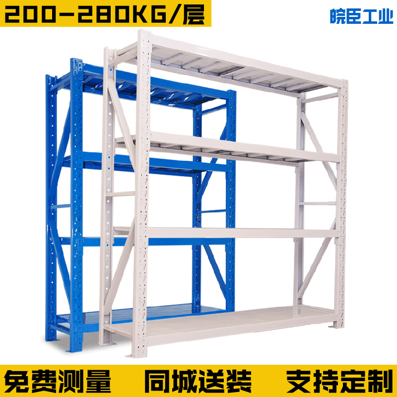 仓储货架家用阳台置物架多层落地超市仓库展示架铁架子角钢储物架