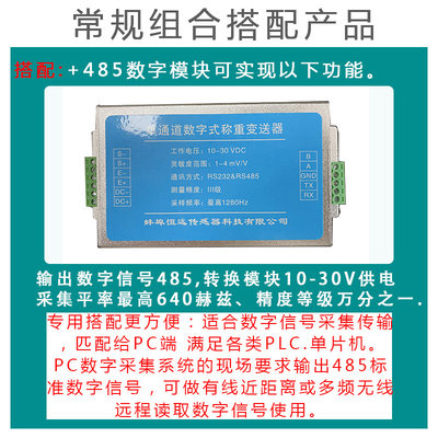 新品厂促称重传感器高精度轮辐式拉压力荷重测力传感器平面受力重