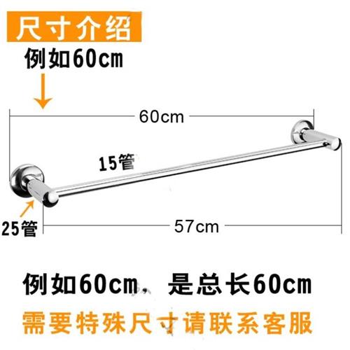 单杆创意b浴室面巾毛巾架长杆w1米家居省空间加长简约大承重洗手