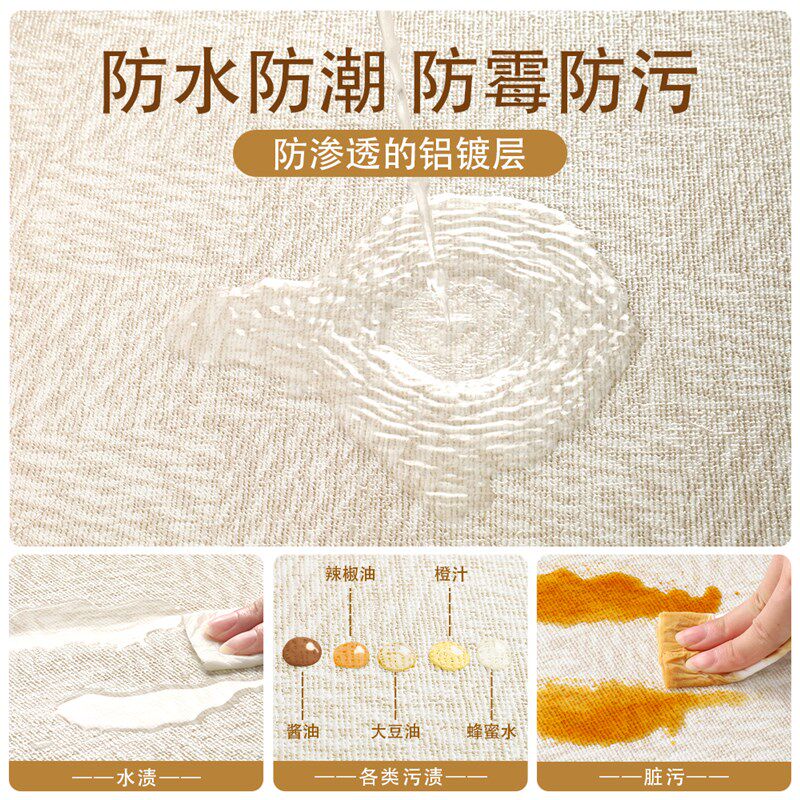 墙纸自粘防水防潮防霉墙贴掉灰墙面潮湿墙皮脱落遮丑装饰墙壁贴纸