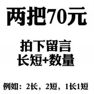 号厂长伞定制雨伞logo折叠伞全自动大汽车原男雨伞用柄广告礼品