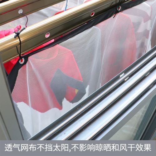 户外阳台伸缩晾衣架晒衣防掉网兜便携透气窗外晾衣服被子防护网罩