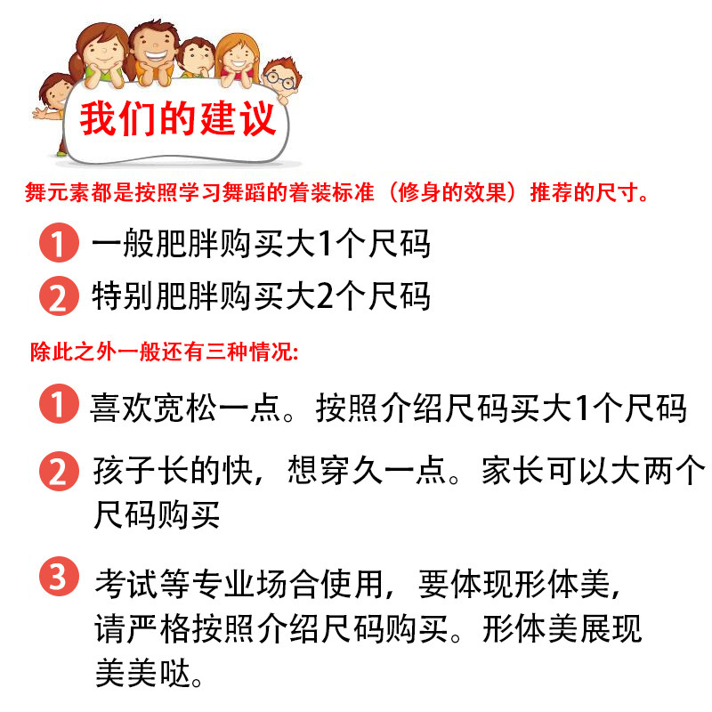 新品儿童舞蹈服女童练功服芭蕾舞演出女孩蓬蓬裙公主裙短袖跳舞衣