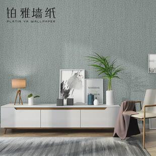 纯色素色米黄灰色无纺布日式亚麻布纹墙纸北欧卧室客厅壁纸奶油风