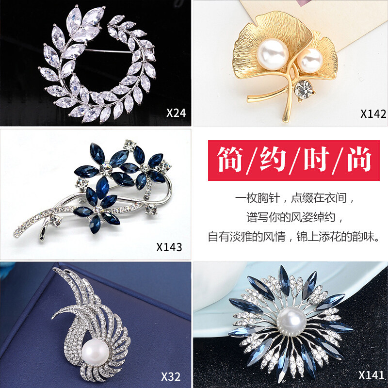 胸针套装女胸花别针奢华气质扣针衬衣配饰设计感小众高级感
