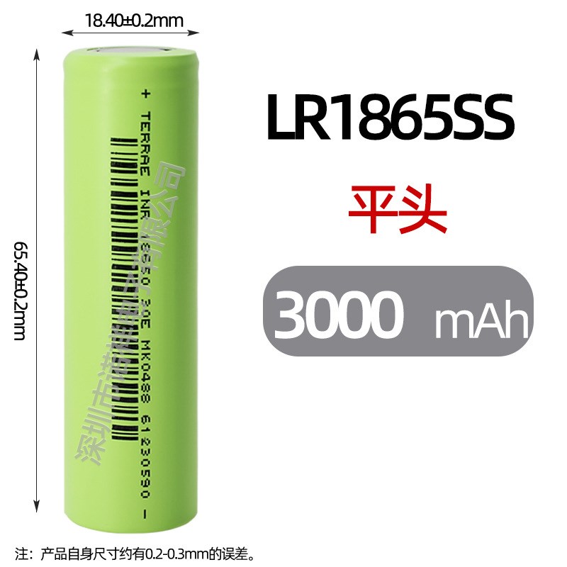 力神18650锂电池电动车动力电芯3B.7V 2500毫安可充电平尖头电池