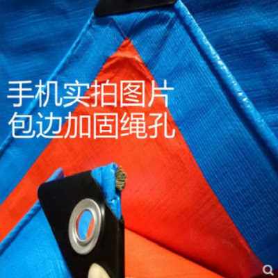 速发新品篷布防雨布防水防晒苫布加厚彩条布隔热I蓬布户外遮阳搭