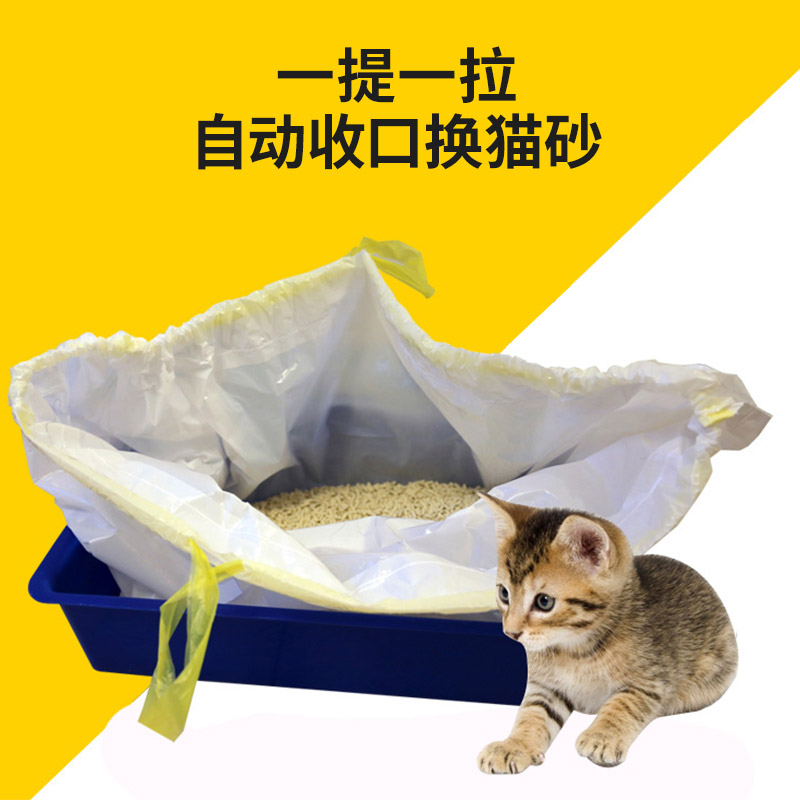 猫砂盆垃圾袋猫砂袋猫咪铲屎袋子大号一次性宠物粪便猫便袋猫屎袋