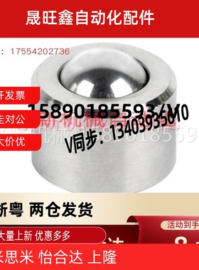 17/51/31/41万向球QDE01-12 QDC16-8 QDE31-6-9-12-16-19A-25