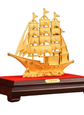 弗朗德一帆风顺帆船摆件高档工艺品酒柜办公室装饰品开业乔迁礼物