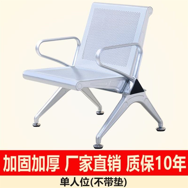 新款排椅机场椅三人位候诊椅等候椅座椅机场椅公共不锈钢输液椅沙,商业/办公家具,排椅系列,淘宝优惠券,粉丝福利购,淘宝优惠卷