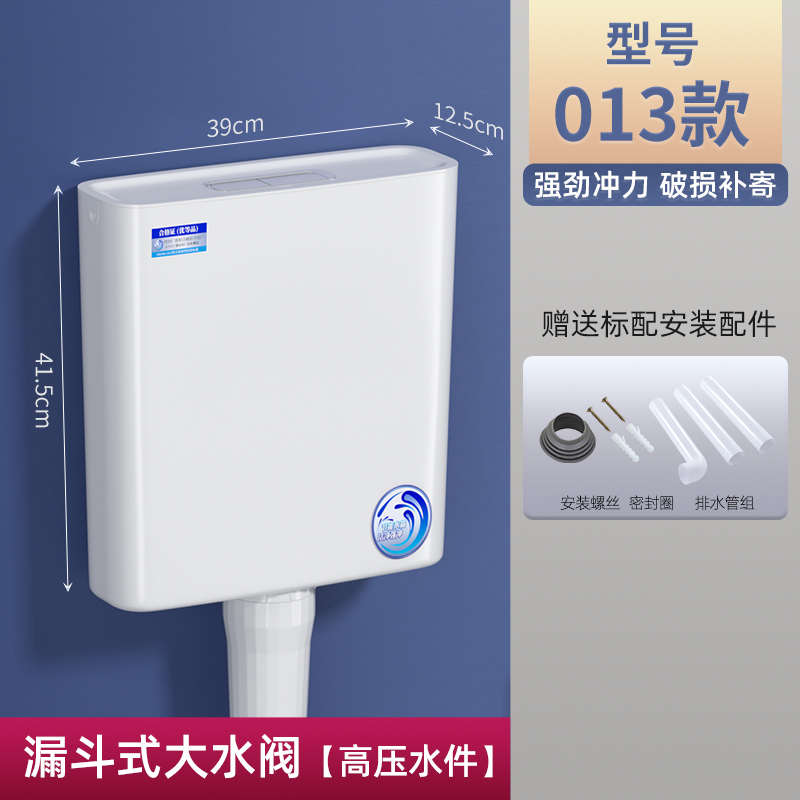 马桶冲水卫生间蹲箱墙式 节能水箱水箱挂加厚家用厕所蹲坑 便器