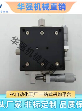 手动测角仪 高精度/双轴型GPWG40-40/60/80/GPWG60-50