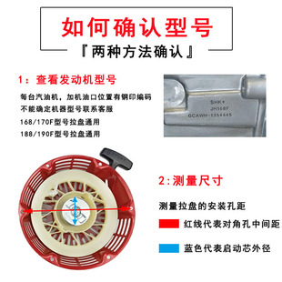 动70抽S水动190F1力微 8f汽油发电机188F启动拉盘手拉启泵器