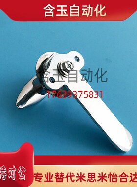 XAR06 户外机箱机柜门锁 开关控制锁 小型把手锁 L型短把手