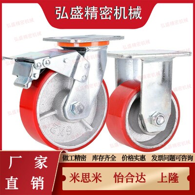 CTHJ/C-CTIS125-U/100/150万向CTHK/CTHS脚轮CTIQK/CTIJ/N万向200