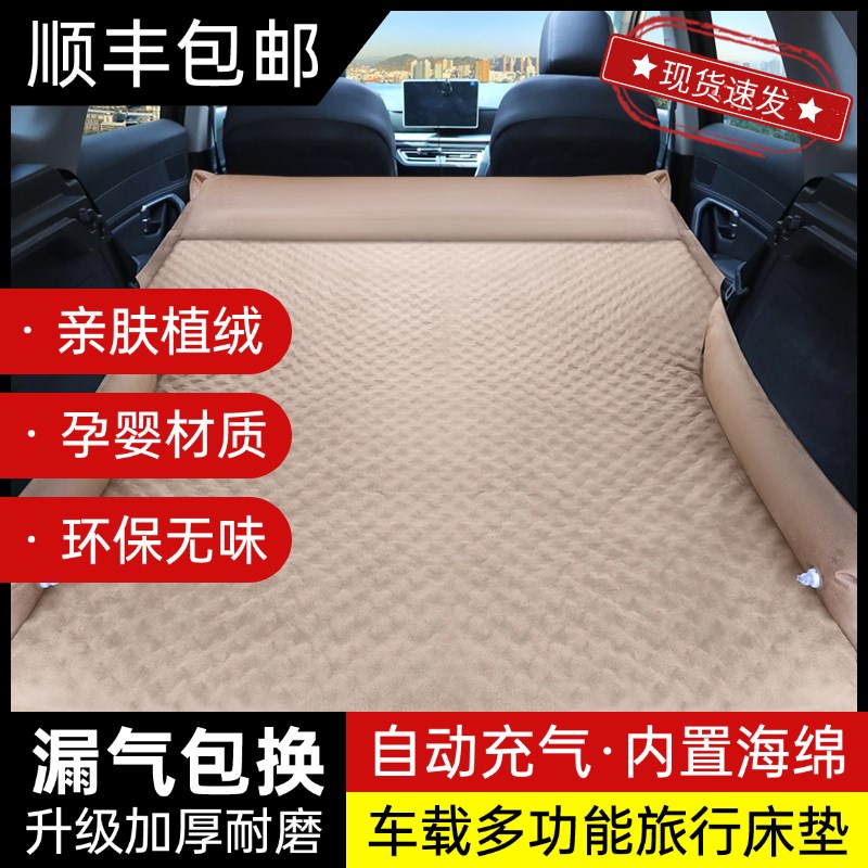 车载充气床后排放倒睡觉神器床垫后排旅行床轿车内后座睡垫气垫床