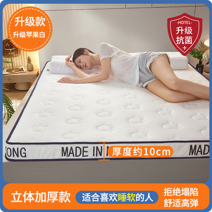 床垫软垫家用h榻榻米垫褥子学生宿舍折叠床垫单人睡租房专用垫被