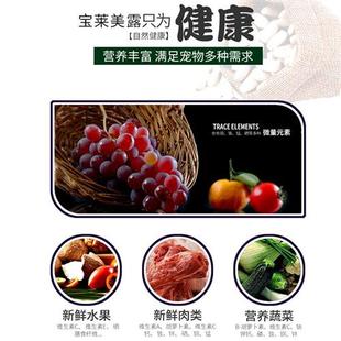 新品 素钙片幼犬宠物营养补充剂防异食癖老年狗 微量元 巴哥狗狗吃