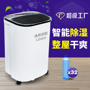 卧室去湿器除湿器干燥机衣服防霉吸湿器 新品 除湿机家用16L抽湿机