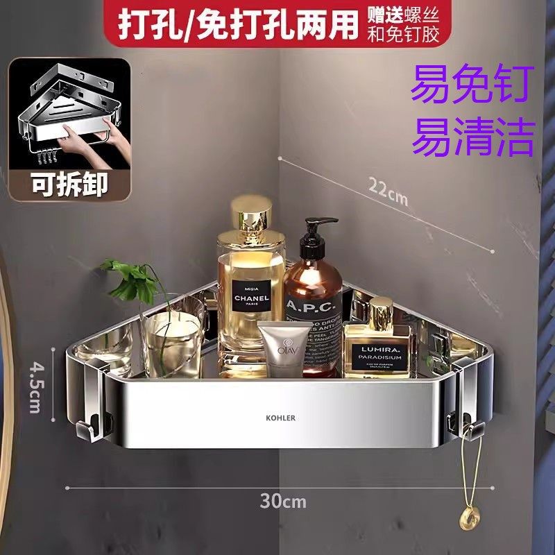 不锈钢304三角置物架浴室卫生间免打孔墙角转角架淋浴房角篮,家装主材,浴室角架,淘宝优惠券,粉丝福利购,淘宝优惠卷