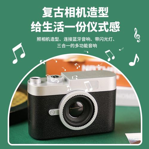 蓝牙音箱无线音箱相机造型音质音响带灯家用情人礼物女颜值
