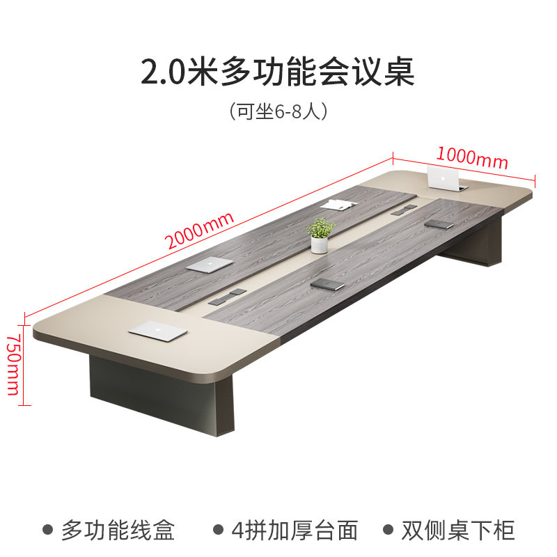 现货办公家具新款会议桌长桌简约现D代会议室大型洽谈长条办公桌