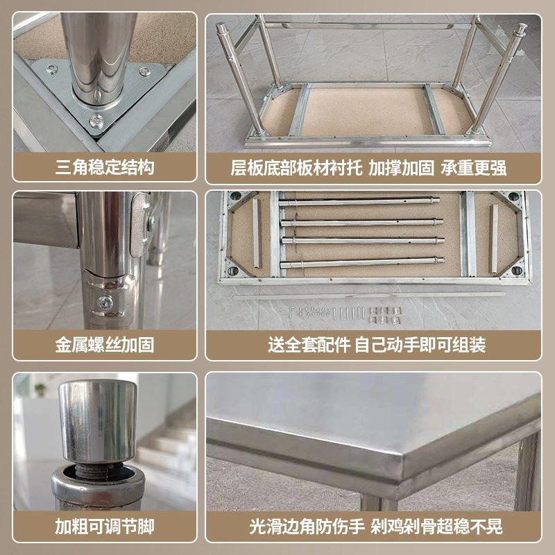 304单层不锈钢工作台厨房操作台一层台打荷台饭店切菜桌打包装台,家装主材,商用厨房操作台/工作台,淘宝优惠券,粉丝福利购,淘宝优惠卷