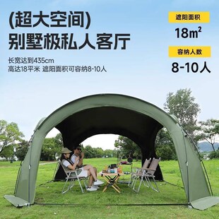 穹顶式天幕黑胶户外球形帐篷超大铝杆防晒遮阳棚防风蛋壳凉亭露营