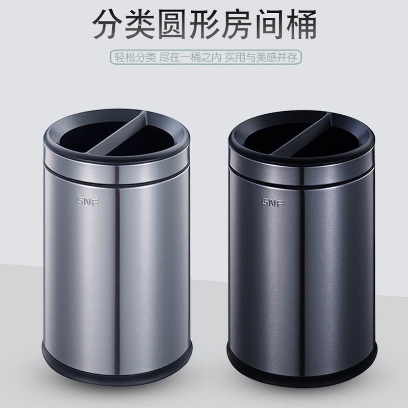 8升分类房间欧式垃圾桶家用客厅卫生间厨房简约无盖直投式果皮桶