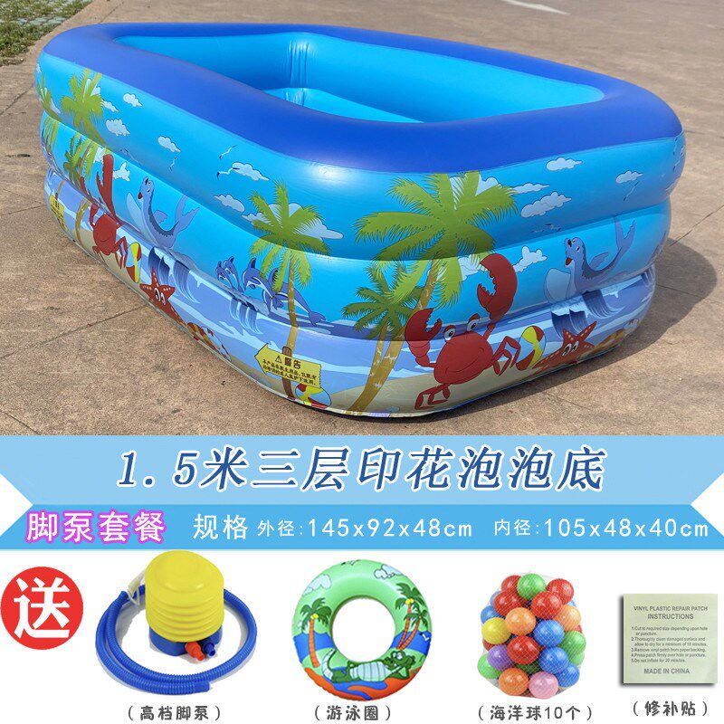 婴宝宝超大号加厚成人户外家庭小孩儿童充气游泳池家用洗澡戏新款