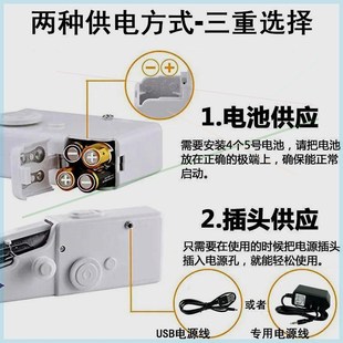 德纫进口家用手持电动缝小机多功能便携迷K你国型简易吃厚DIY手