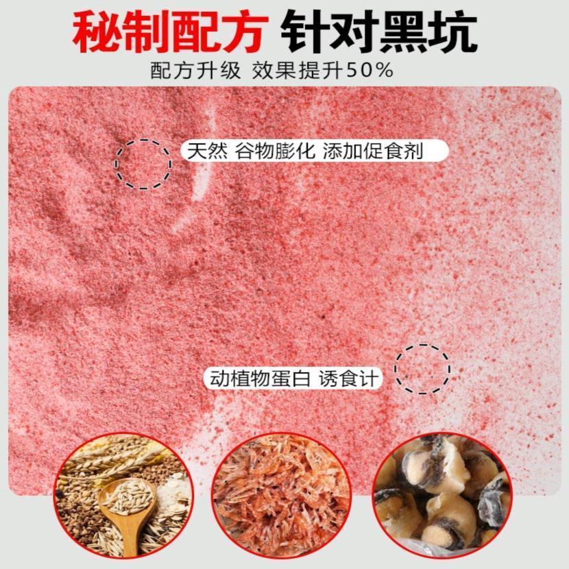 速发黑坑纯虾滑粉饵料液体虾肉伴侣野钓鲫鱼散炮滑口偷驴回锅鱼虾